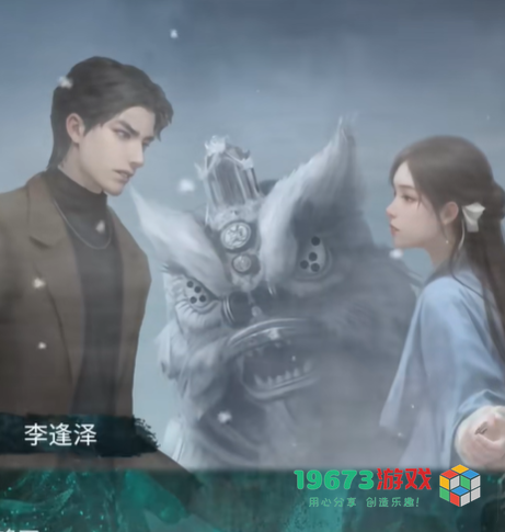 纸嫁衣7第五章怎么过-纸嫁衣7第五章攻略
