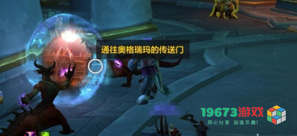 魔兽世界瓦德拉肯怎么去潮汐王座-魔兽世界瓦德拉肯去潮汐王座方法