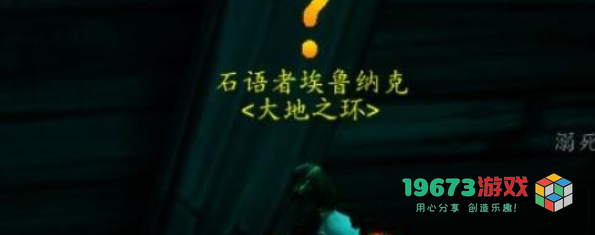魔兽世界瓦德拉肯怎么去潮汐王座-魔兽世界瓦德拉肯去潮汐王座方法