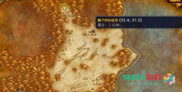 魔兽世界无情角斗士战袍怎么获取-魔兽世界无情角斗士战袍获取攻略
