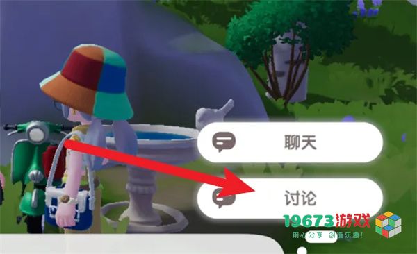 心动小镇与李臻达成一致任务怎么做-心动小镇与李臻达成一致任务攻略