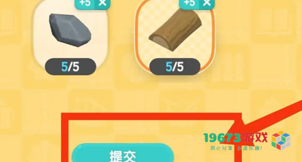 心动小镇渔村的星灵任务怎么做-心动小镇渔村的星灵任务攻略