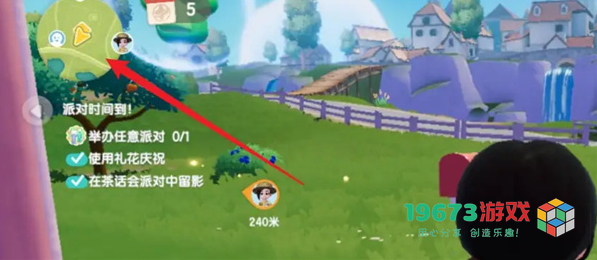 心动小镇烹饪导师位置在哪-心动小镇烹饪导师位置介绍