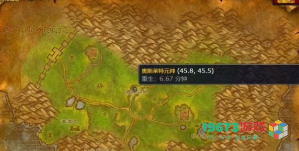 魔兽世界污染者战袍怎么获得-魔兽世界污染者战袍获取攻略