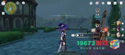 原神立本商人位置在哪-原神立本商人位置介绍