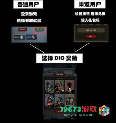月圆之夜兑换码最新有哪些-月圆之夜兑换码最新介绍
