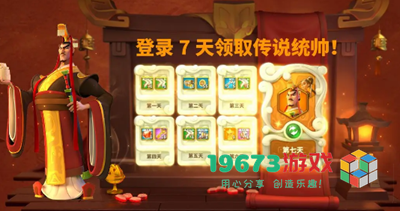 万国觉醒2023周年庆福利有哪些-万国觉醒2023周年庆福利介绍