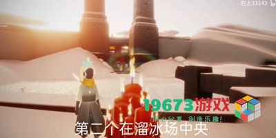 光遇9月18日大蜡烛在哪-光遇9月18日大蜡烛位置介绍