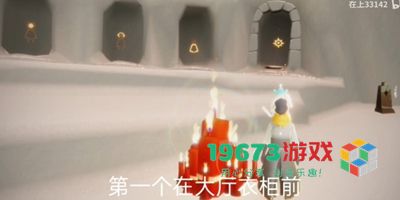 光遇9月18日大蜡烛在哪-光遇9月18日大蜡烛位置介绍