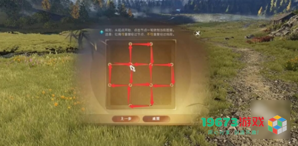 逆水寒方承意生辰奇遇亚丁格桑怎么做-逆水寒方承意生辰奇遇亚丁格桑攻略