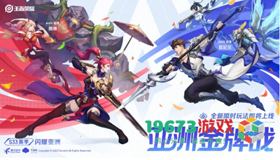 王者荣耀9.18每日一题答案是什么-王者荣耀9.18每日一题答案介绍