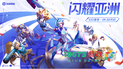 王者荣耀9.18每日一题答案是什么-王者荣耀9.18每日一题答案介绍