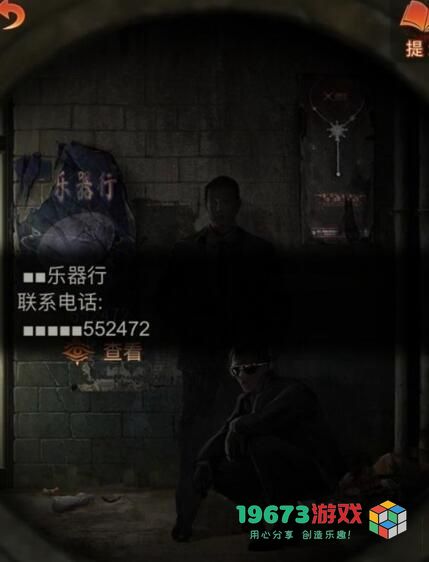 纸嫁衣7敲鼓解密怎么完成-纸嫁衣7敲鼓解密完成方法