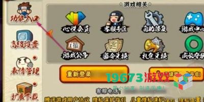 火影忍者手游2023最新口令是什么-火影忍者手游2023最新口令介绍