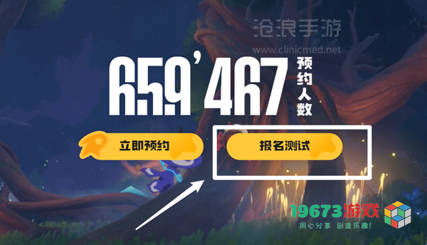 洛克王国世界测试资格怎么获得-洛克王国世界测试资格获得方法