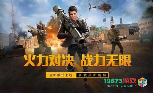 和平精英拳皇尾迹喷雾器怎么使用-和平精英拳皇尾迹喷雾器使用方法