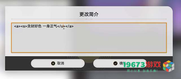 崩坏星穹铁道签名颜色怎么修改-崩坏星穹铁道签名颜色修改方法