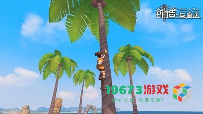 创造与魔法9月18日礼包兑换码有哪些-创造与魔法9月18日礼包兑换码介绍