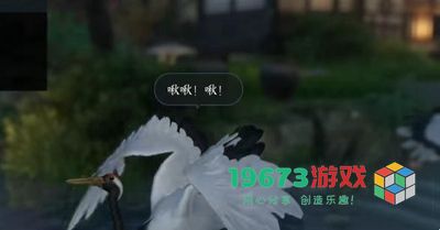 逆水寒手游棋踪何处任务怎么做-逆水寒手游棋踪何处任务攻略