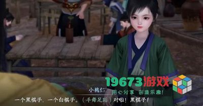 逆水寒手游棋踪何处任务怎么做-逆水寒手游棋踪何处任务攻略
