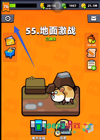 弹壳特攻队9月18日兑换码是什么-弹壳特攻队9月18日兑换码介绍