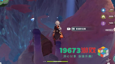 原神海沫村露天宝箱二怎么获得-原神海沫村露天宝箱二获取方式
