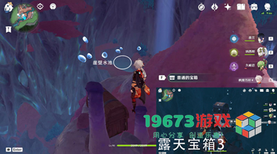 原神海沫村露天宝箱三怎么获得-原神海沫村露天宝箱三获取方式
