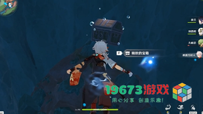原神海沫村露天宝箱三怎么获得-原神海沫村露天宝箱三获取方式