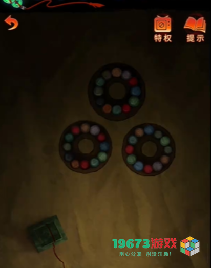 纸嫁衣7手串怎么摆放-纸嫁衣7手串摆放攻略
