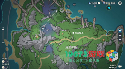 原神侦测晶体宝箱二怎么获得-原神侦测晶体宝箱二获取方式
