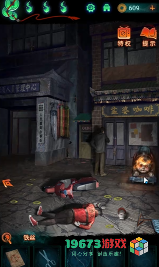 纸嫁衣7停车场怎么开出去-纸嫁衣7停车场开出去方法