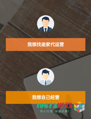 途家民宿中文安卓版下载-途家民宿手机版下载