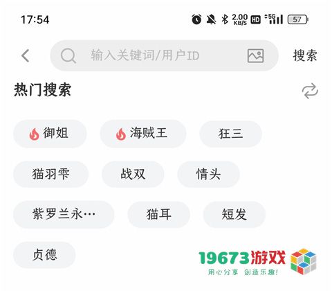 唔姆壁纸汉化版下载-唔姆壁纸安卓手机版下载