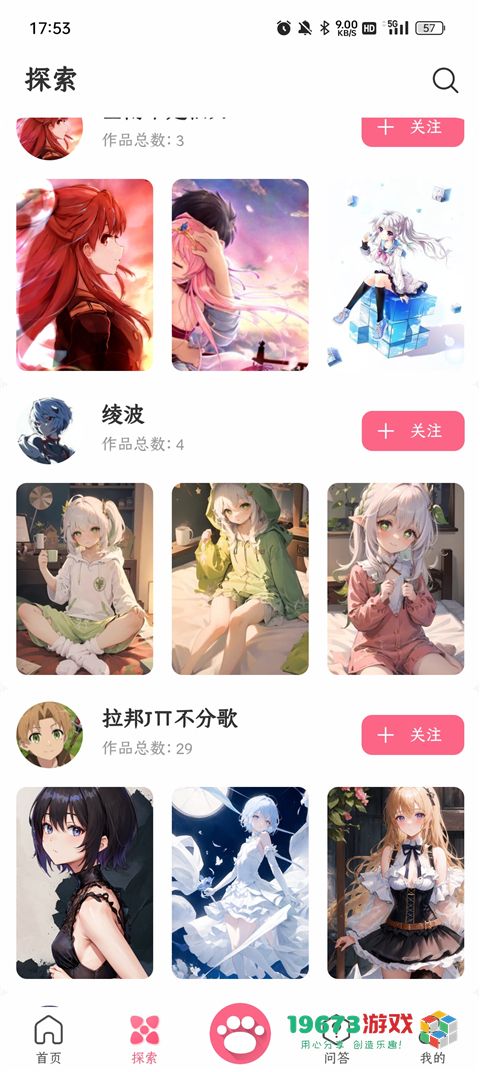 唔姆壁纸汉化版下载-唔姆壁纸安卓手机版下载
