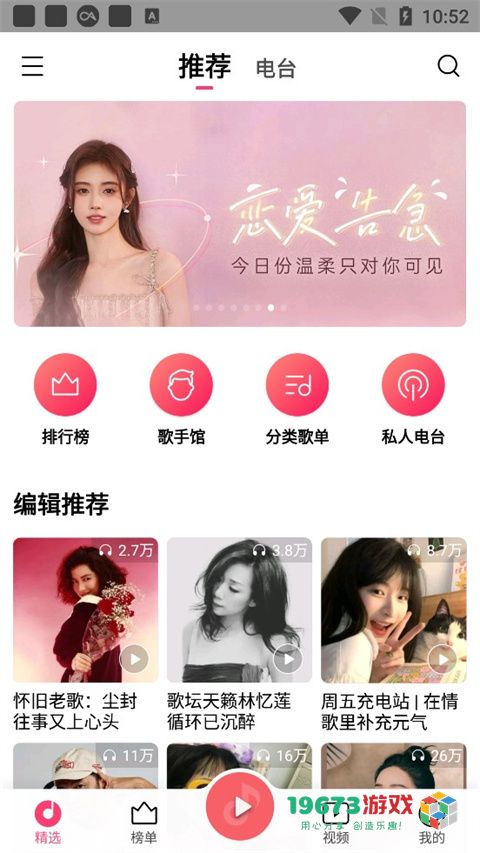 小米音乐中文最新版下载-小米音乐安卓手机版下载
