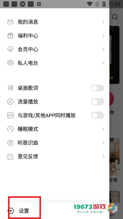 小米音乐中文最新版下载-小米音乐安卓手机版下载