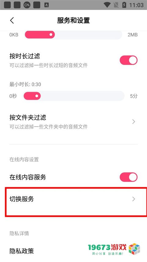小米音乐中文最新版下载-小米音乐安卓手机版下载