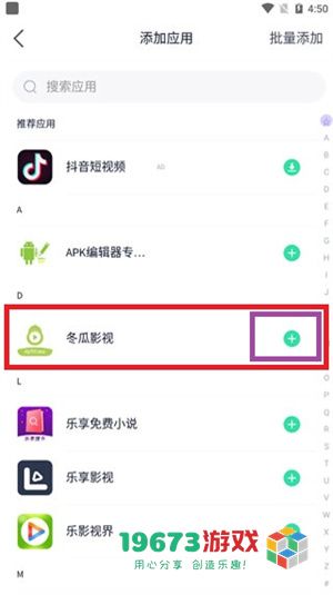 分身有术pro手机版下载-分身有术pro手机最新版下载