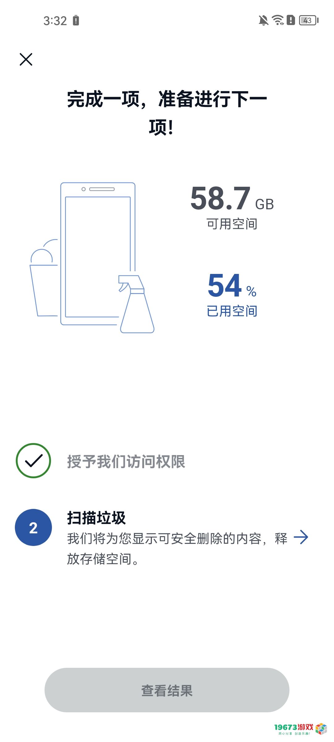 CCleaner中文最新版下载-CCleaner手机版下载