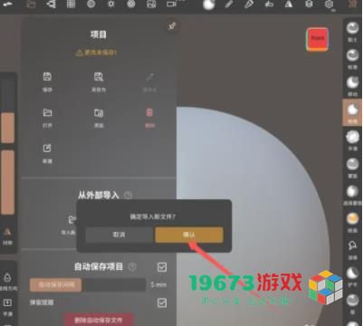 Nomad手机安卓版下载-Nomad直装版下载