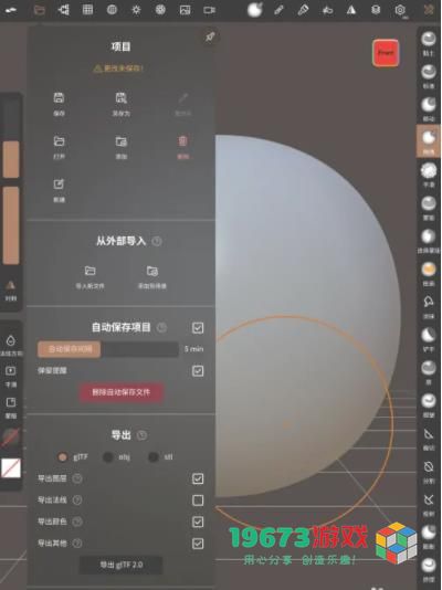 Nomad手机安卓版下载-Nomad直装版下载