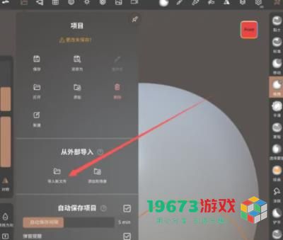 Nomad手机安卓版下载-Nomad直装版下载