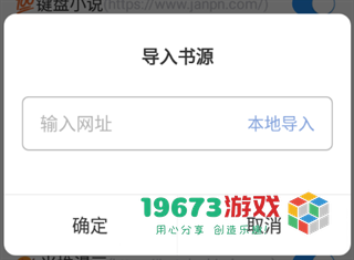 海鱼小说app安卓正式版下载-海鱼小说app中文版下载