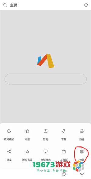 via浏览器app直装版下载-via浏览器app完整版下载
