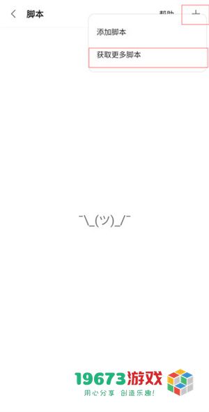 via浏览器app直装版下载-via浏览器app完整版下载