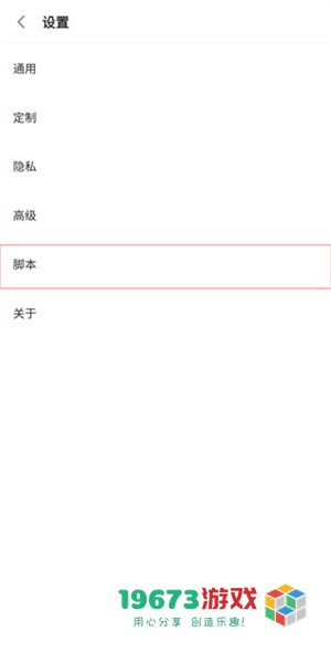 via浏览器app直装版下载-via浏览器app完整版下载