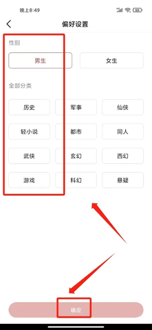 火文小说汉化版下载-火文小说安卓版下载