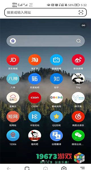 狐猴浏览器手机安卓版下载-狐猴浏览器最新版下载