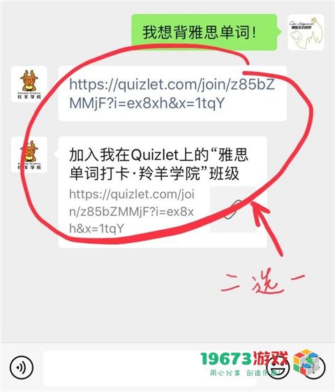 Quizlet中文正式版下载-Quizlet安卓版下载