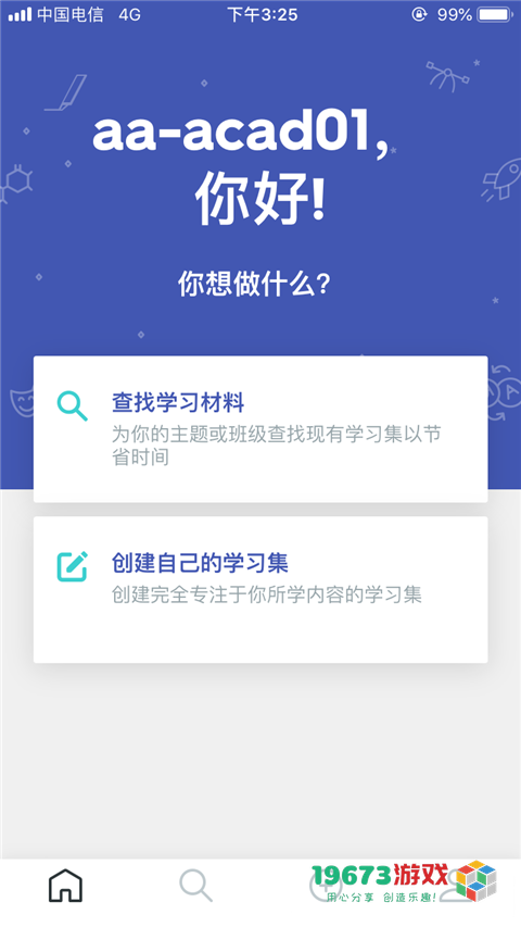 Quizlet中文正式版下载-Quizlet安卓版下载